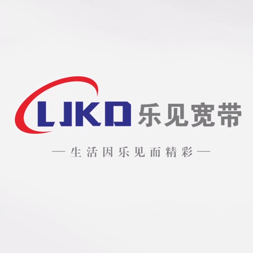 电视宣传片（乐贝宽带）